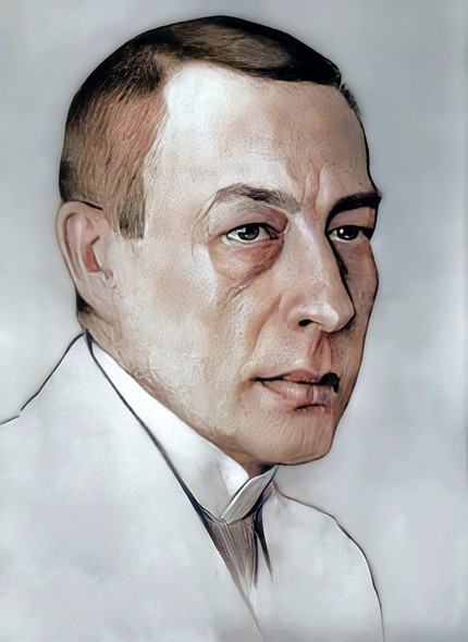Сергей Васильевич Рахманинов