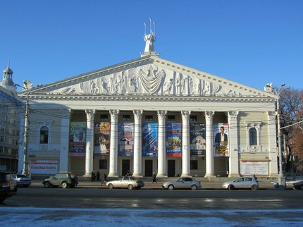 Воронежский государственный театр оперы и балета (Voronezh Opera and Ballet Theatre)