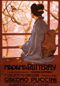    ' ' (Madama Butterfly)