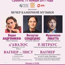 Песни Рихарда Вагнера прозвучат в Петербурге